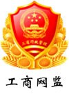 工商紅盾標(biāo)識(shí)位置